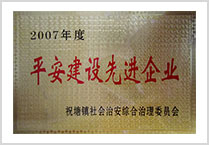 PP film blowing machine 