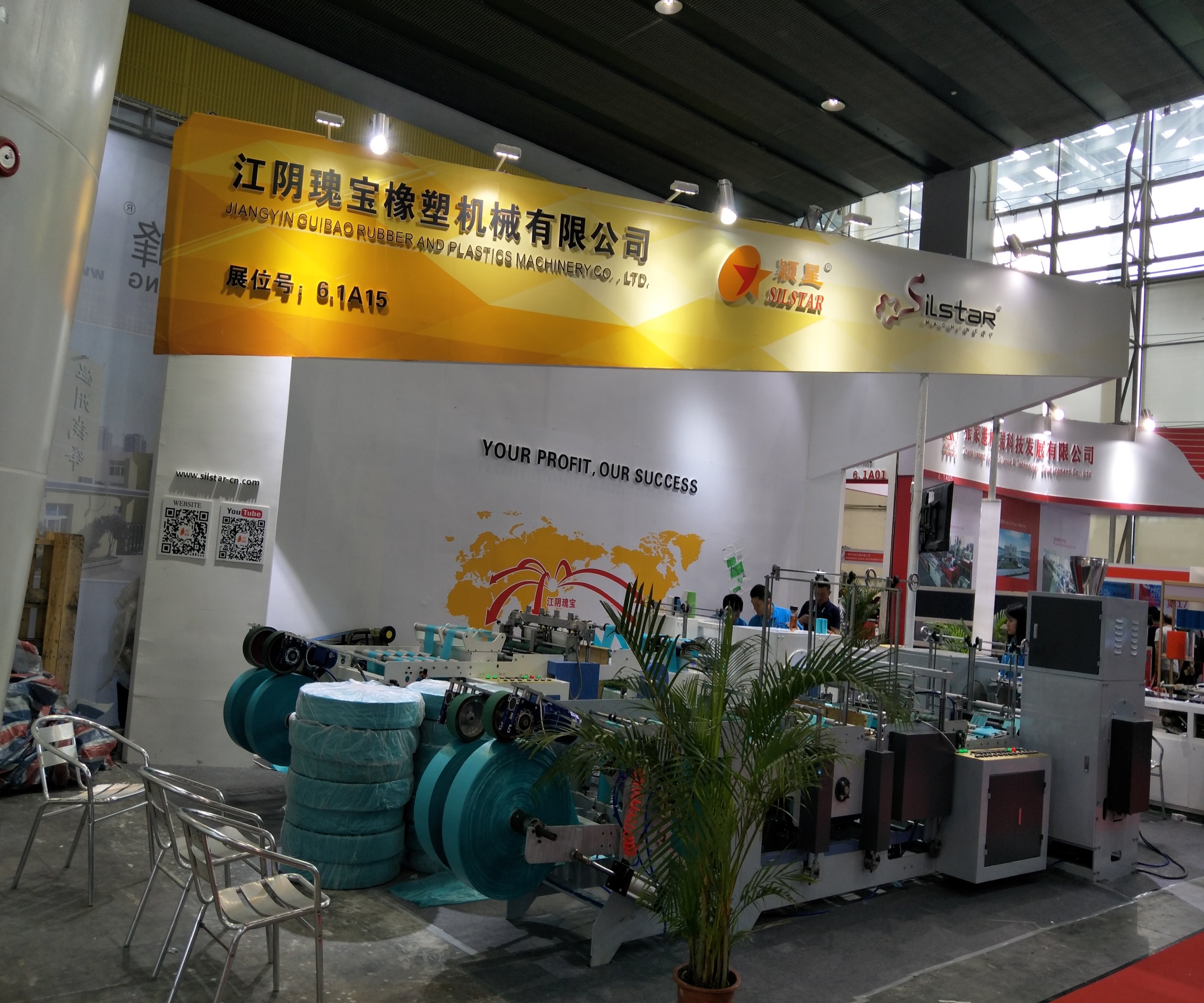 2017 chinaplas in guangzhou 